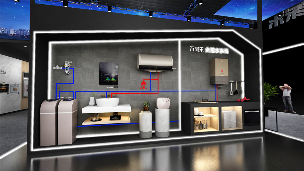 萬家樂上海展會設(shè)計(jì)