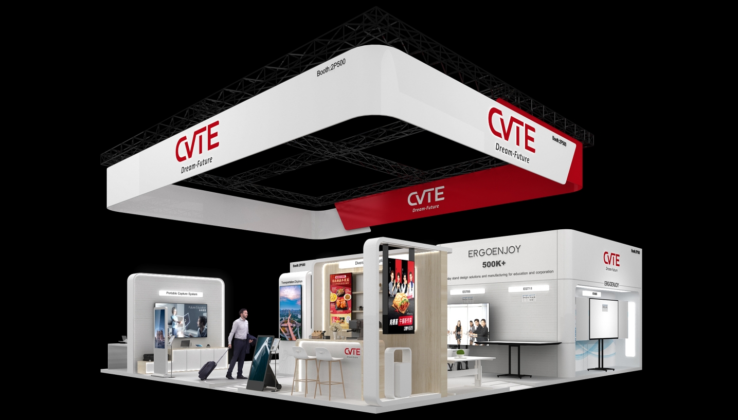 CVTE-西班牙展臺設(shè)計搭建